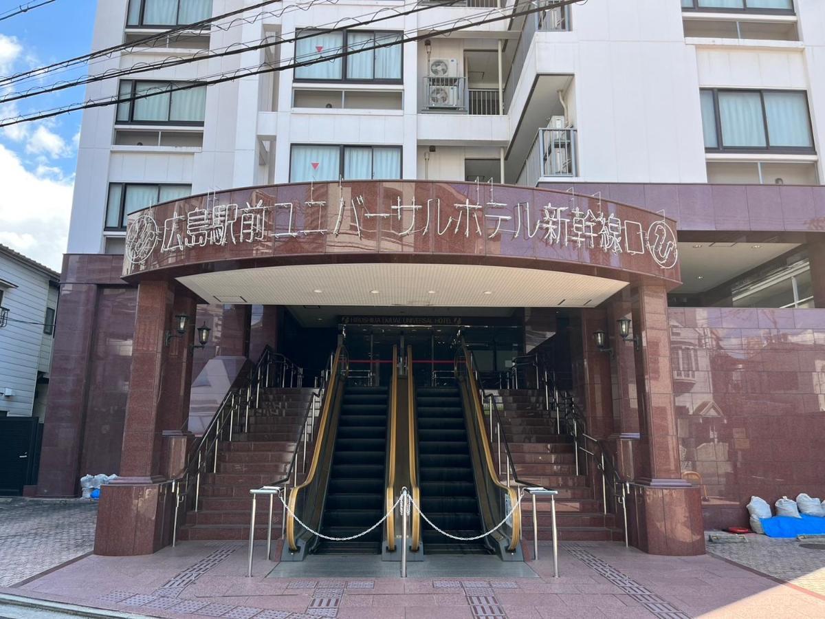 Hiroshima Ekimae Universal Hotel エクステリア 写真
