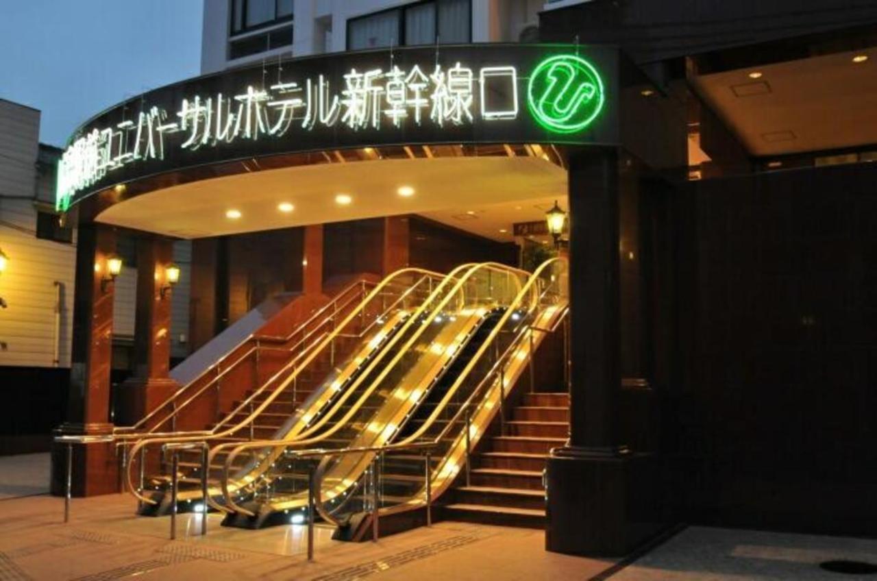 Hiroshima Ekimae Universal Hotel エクステリア 写真