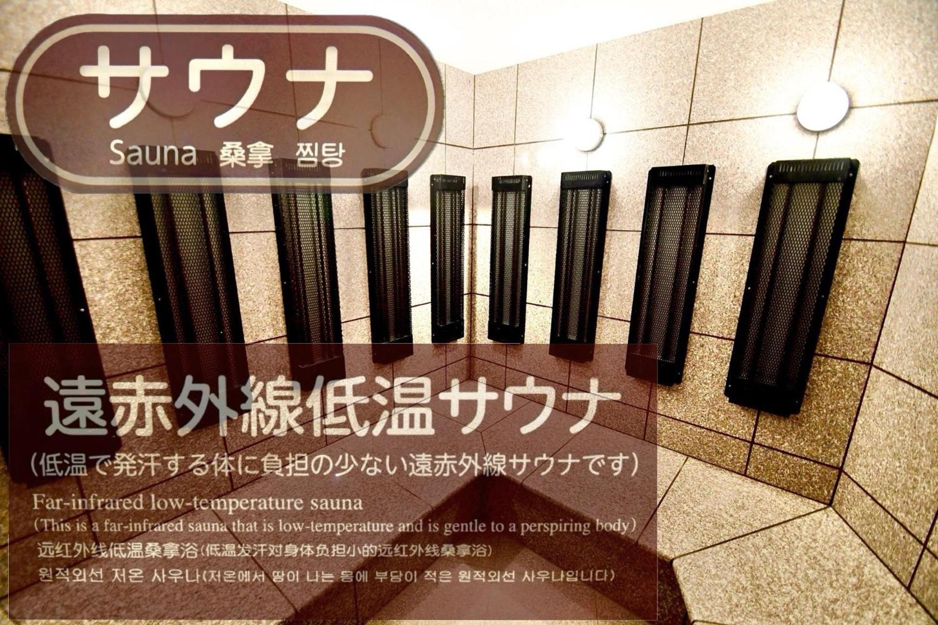 Hiroshima Ekimae Universal Hotel エクステリア 写真
