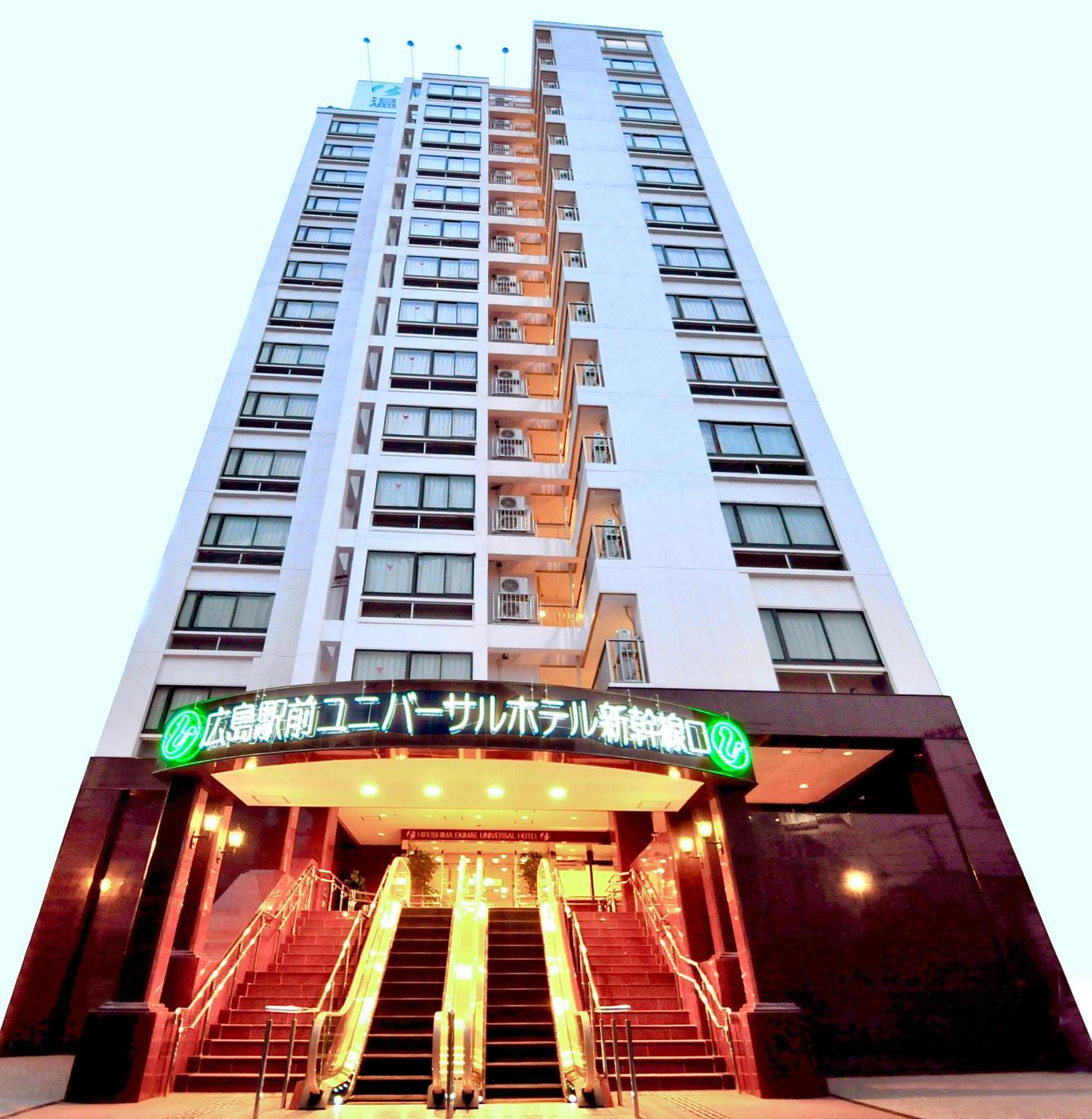 Hiroshima Ekimae Universal Hotel エクステリア 写真